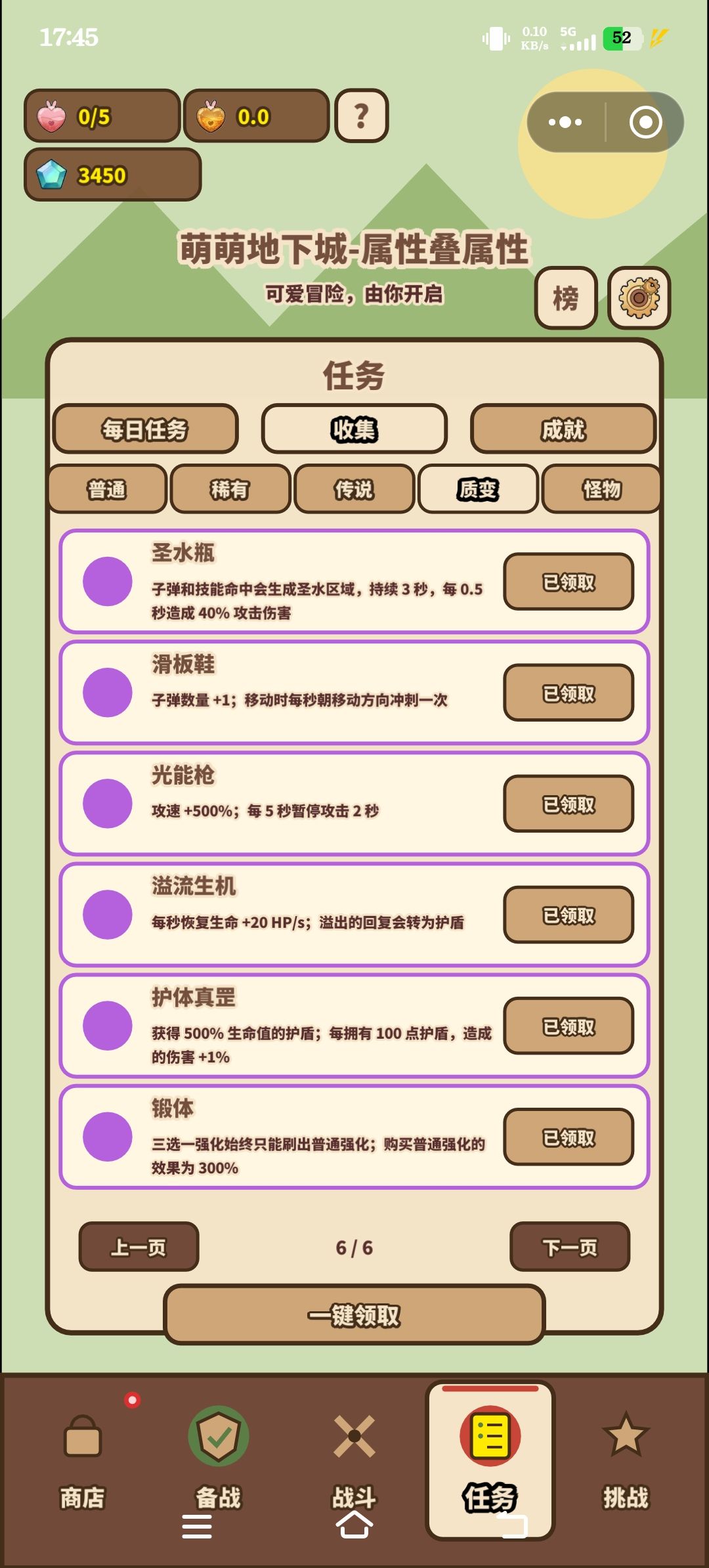 关于质变卡 1