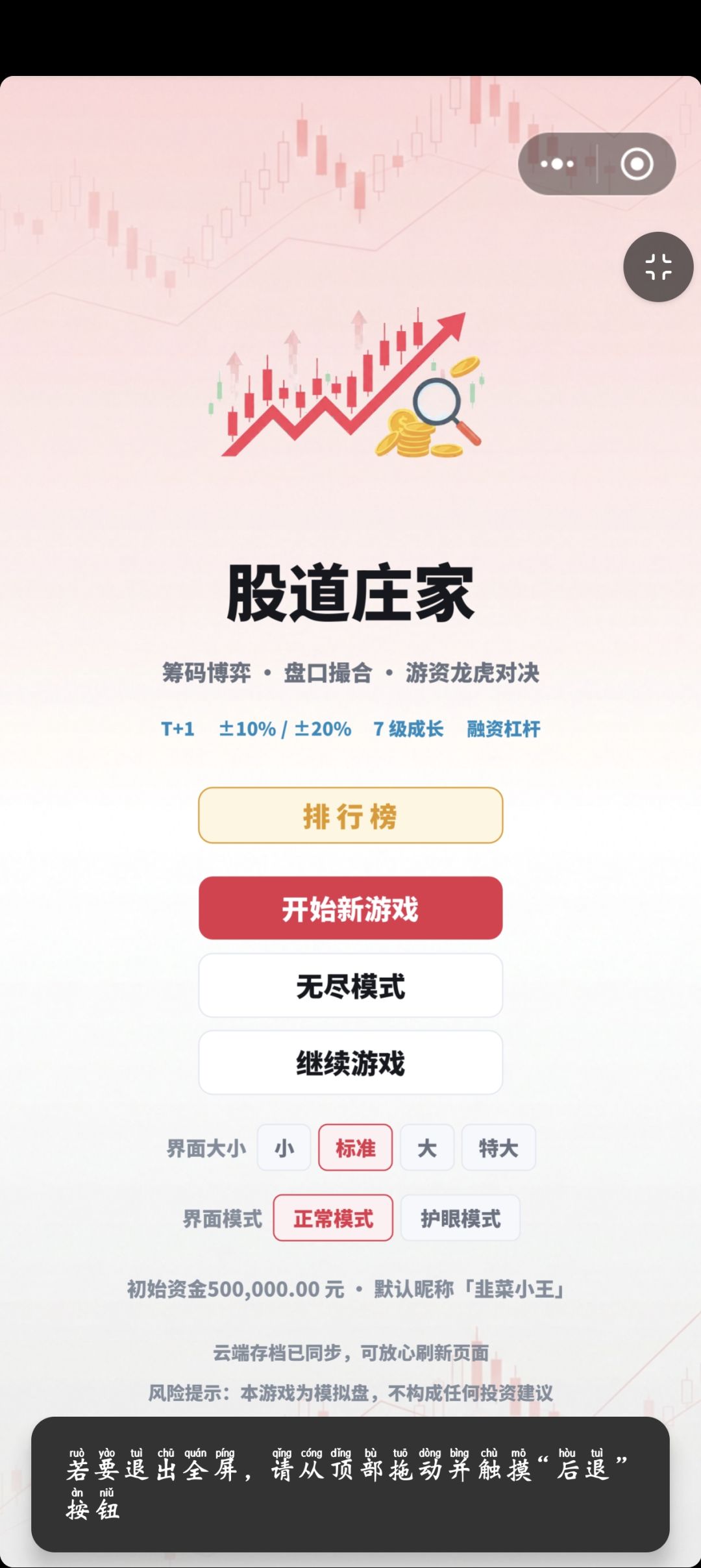 食言了 1