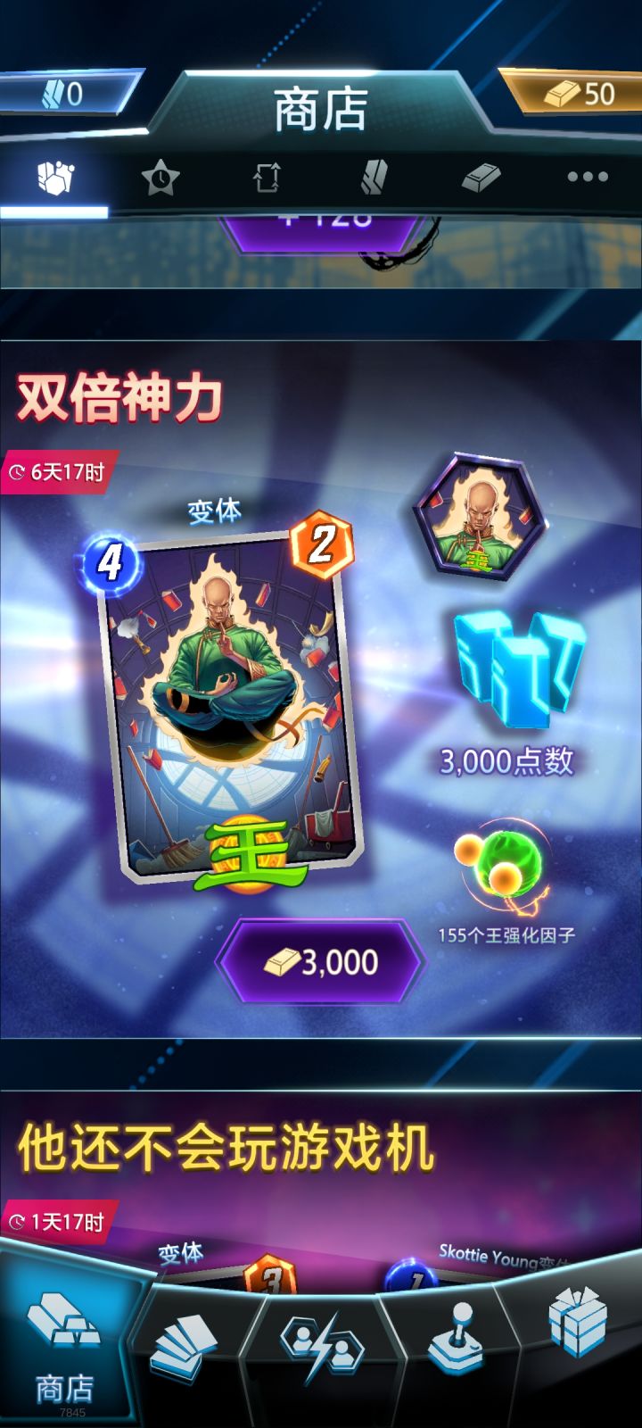 问下,安卓和苹果数据互通吗?截图