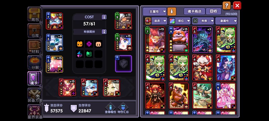 战士加强了秒伤还这么低吗 3