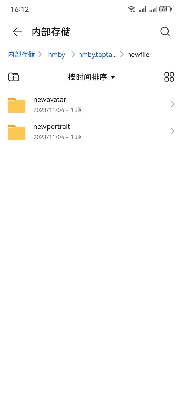 更新以后怎么以前的新建武将，存档都没了截图