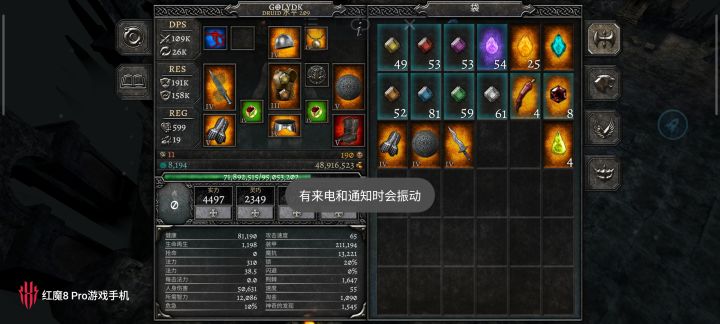 有群吗 这些材料是干什么的截图