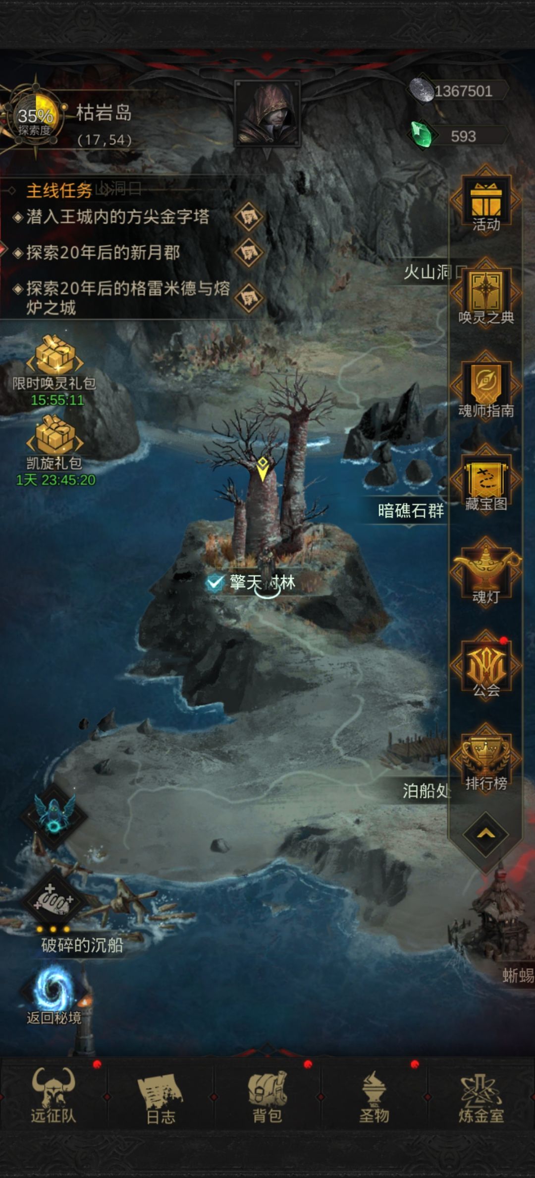 过船怪了。。 2