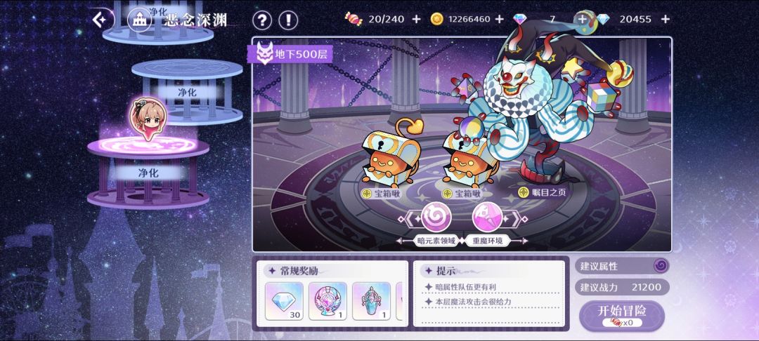 终于~! 2