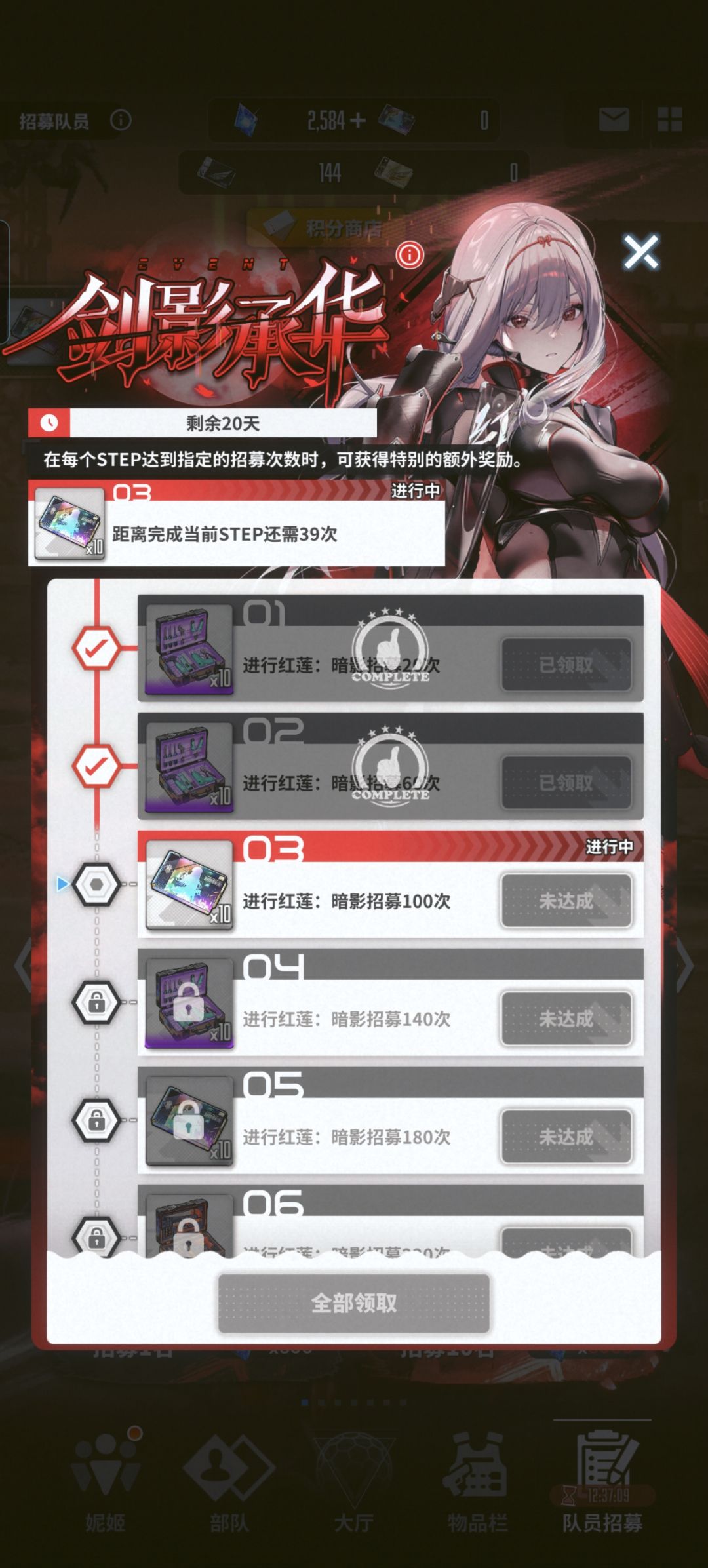61抽, 前面30抽都没出,差点吓死 1