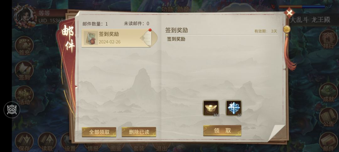 给客服点个赞，能帮助玩家解决问题的好客服 4
