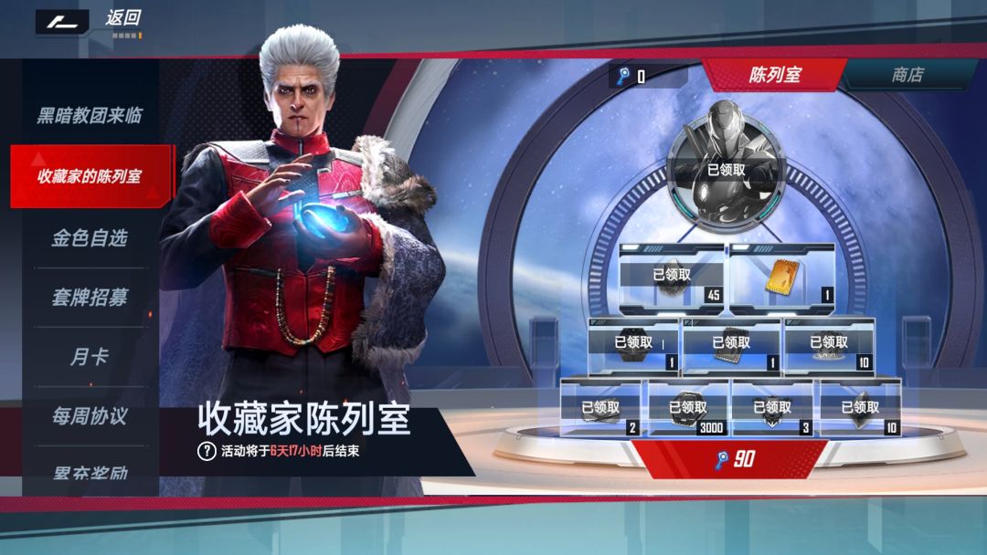 动态图片 1