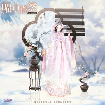 版本内容｜「冬禧岁启」登录赠礼