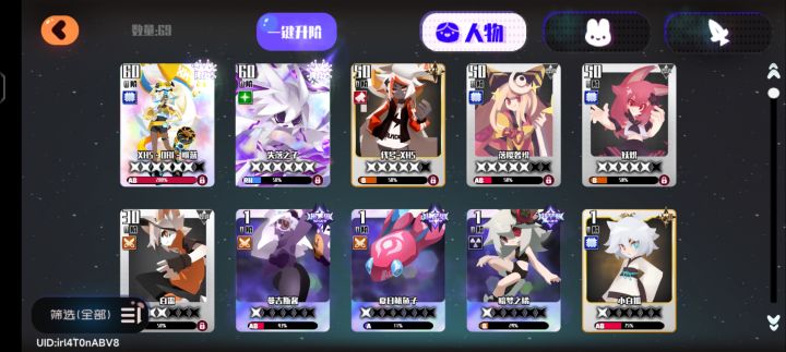 大佬们刚玩应该怎么养角色啊截图