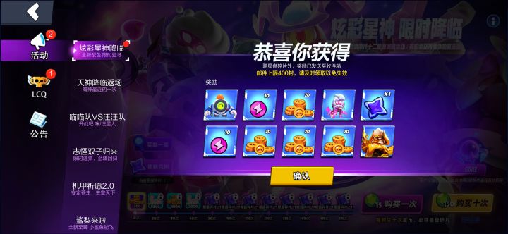 甚至是流霞截图
