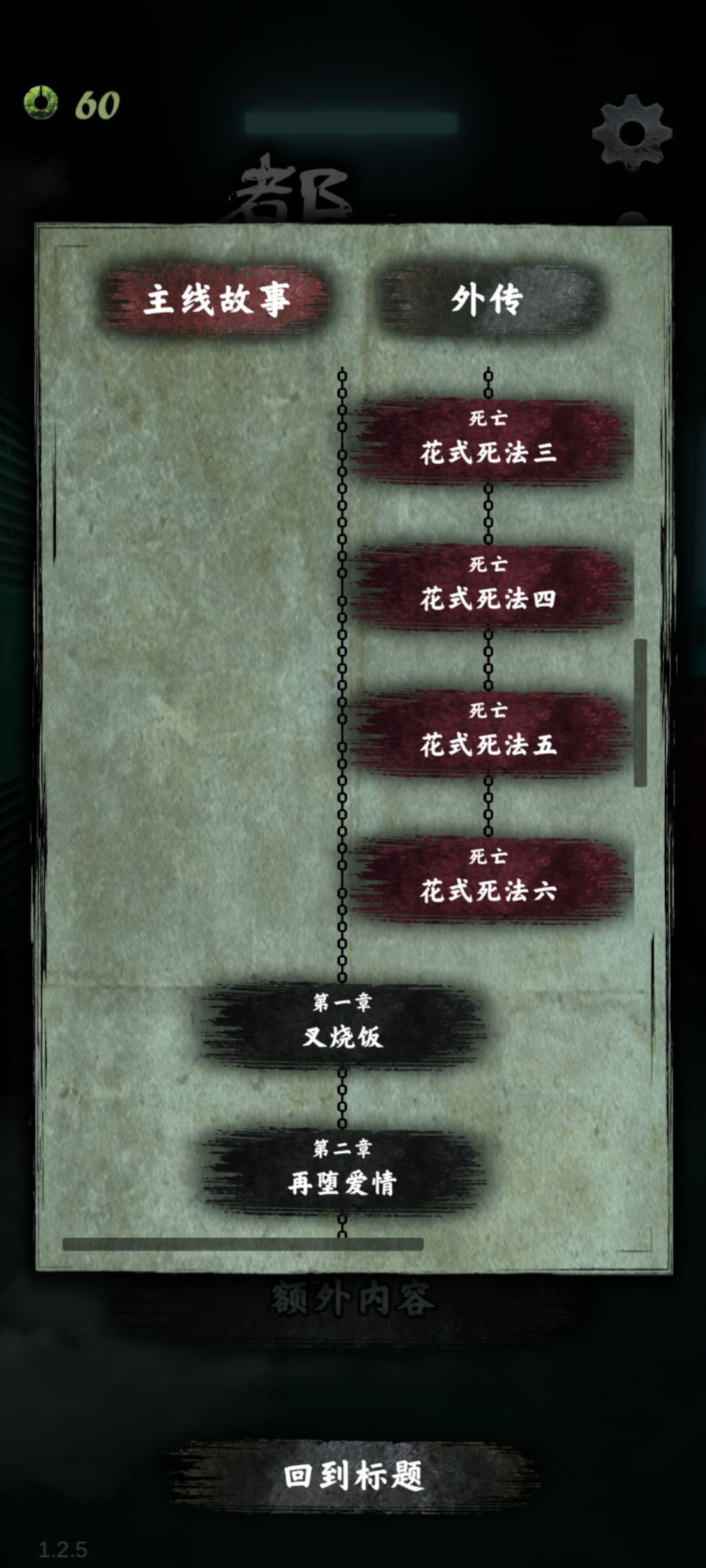 动态图片 4