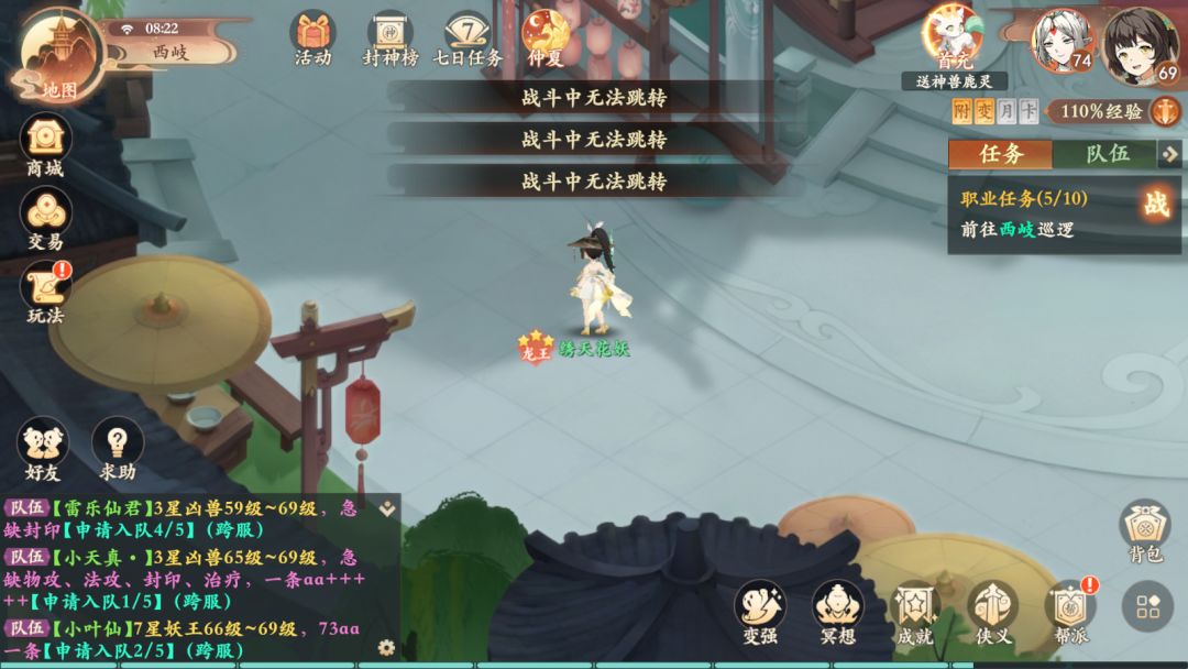 游戏出BUG了 2