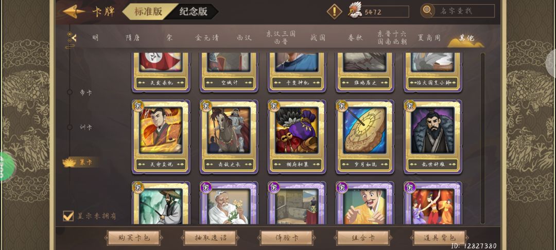 救命!萌新求助 2
