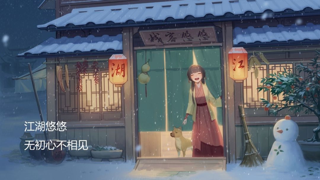 江湖不止打打杀杀:悠悠江湖见人生百态! 2