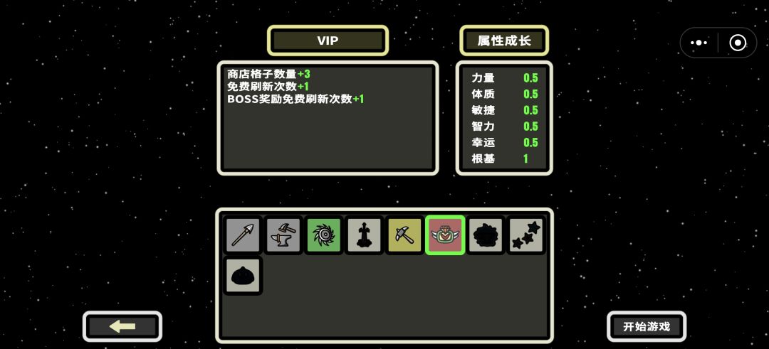 难度1怎么通关啊?救救孩子吧 3