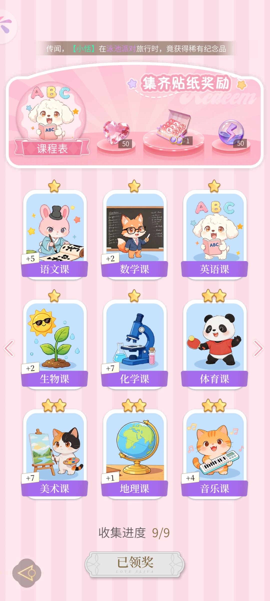 动态图片 12