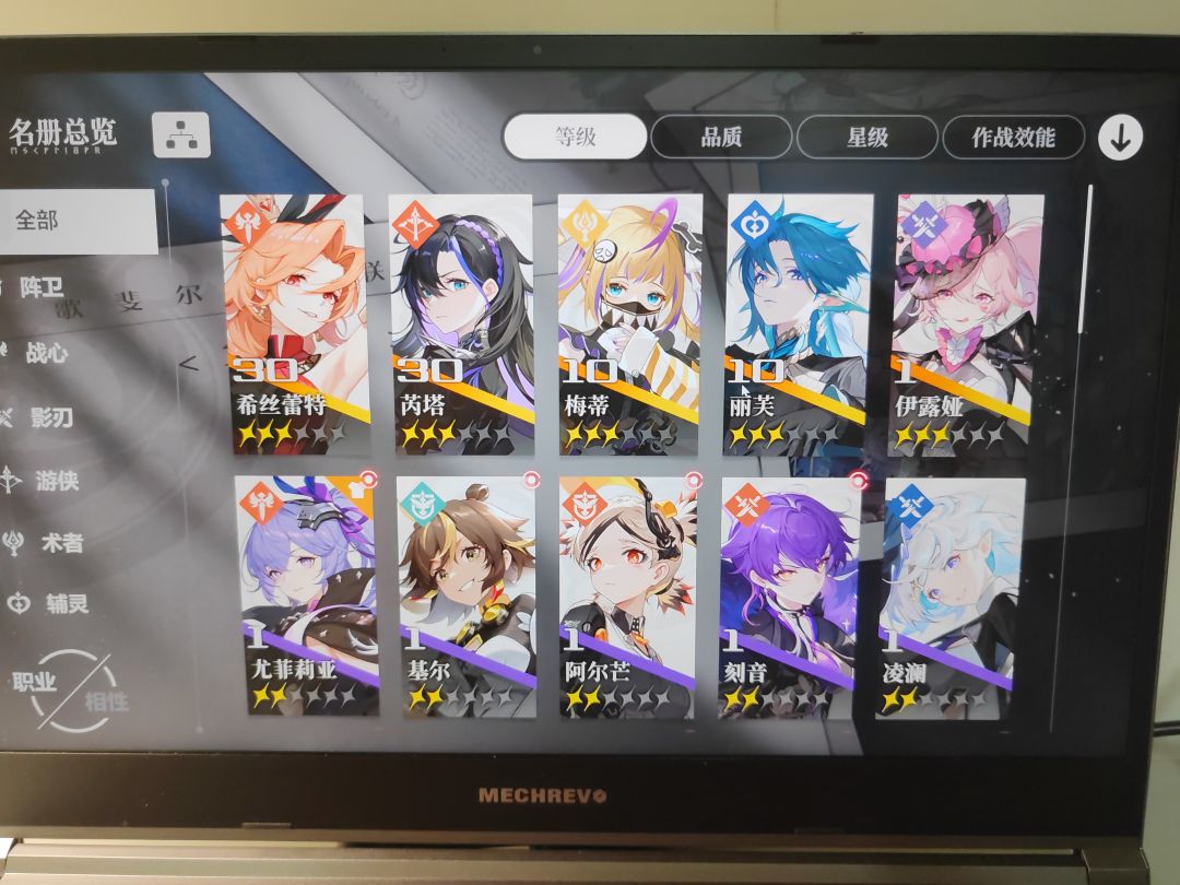 70结束 3