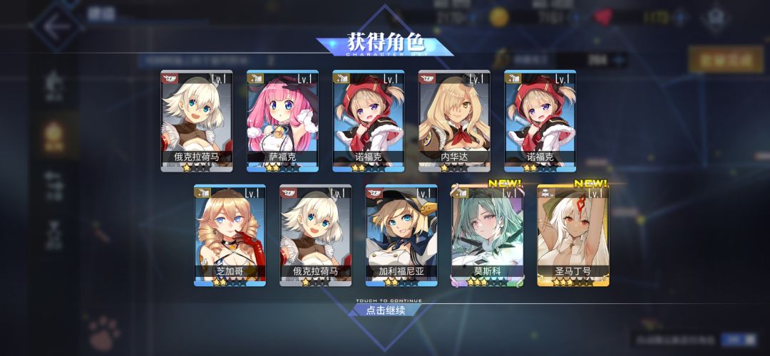 终于出彩了 1