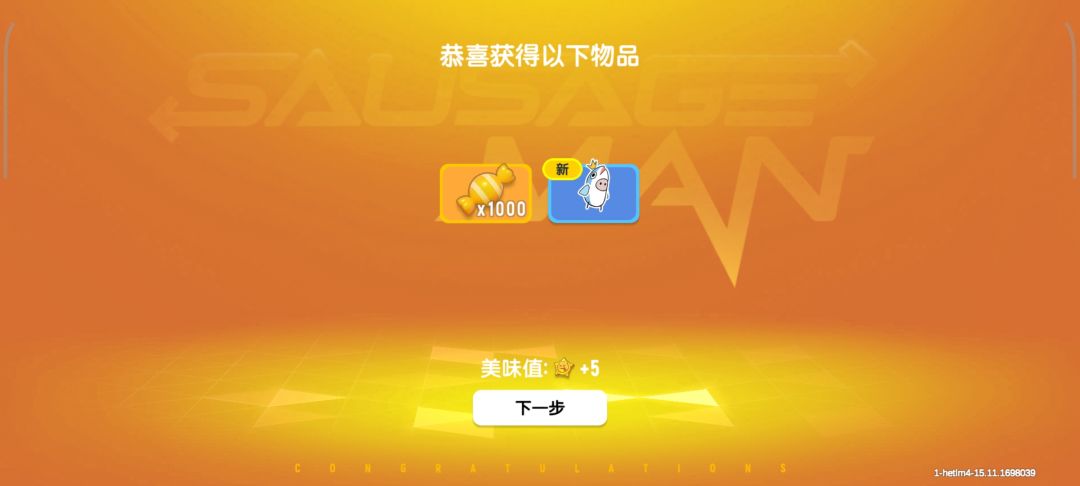 一千个币子 血赚啦🤣 2