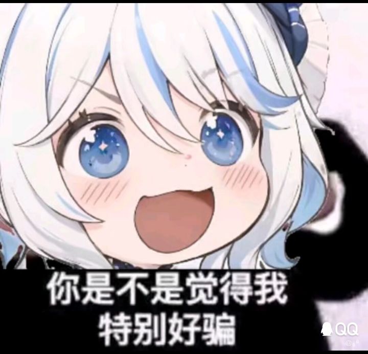 芙芙不够可爱吗?截图
