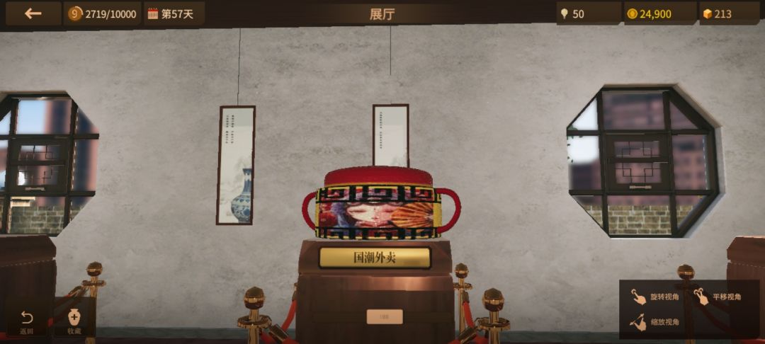 炸裂 1