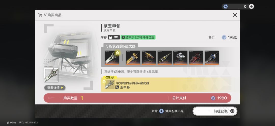忍不住了 5