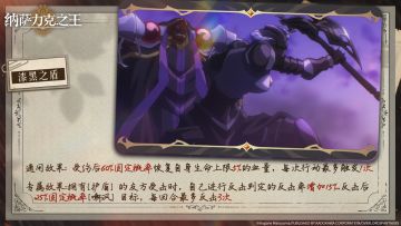 限时专属弧光UP卡池——【敌人歼灭之时】即将开启！