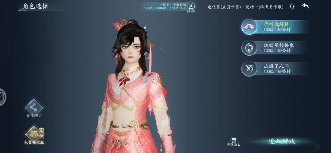 秀太😋 1