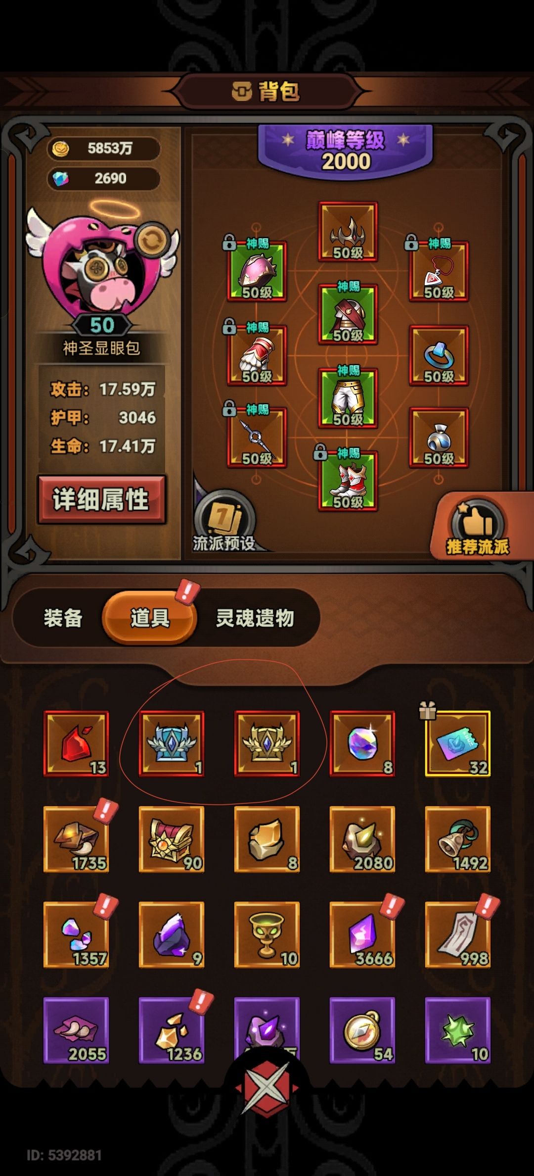 动态图片 1