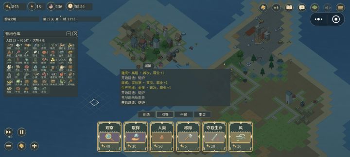 不卡就好了截图