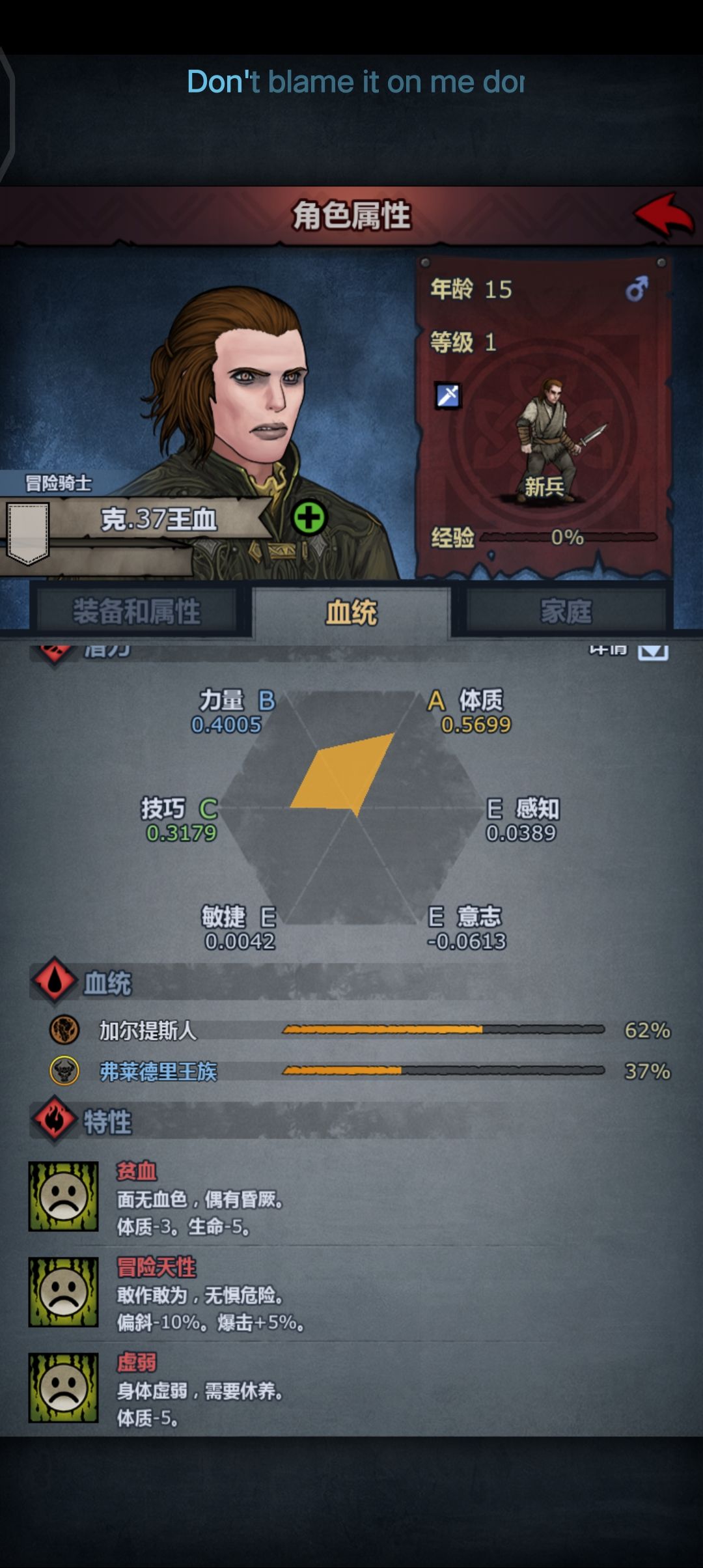 服了,体弱多病体育生是吧😓 1