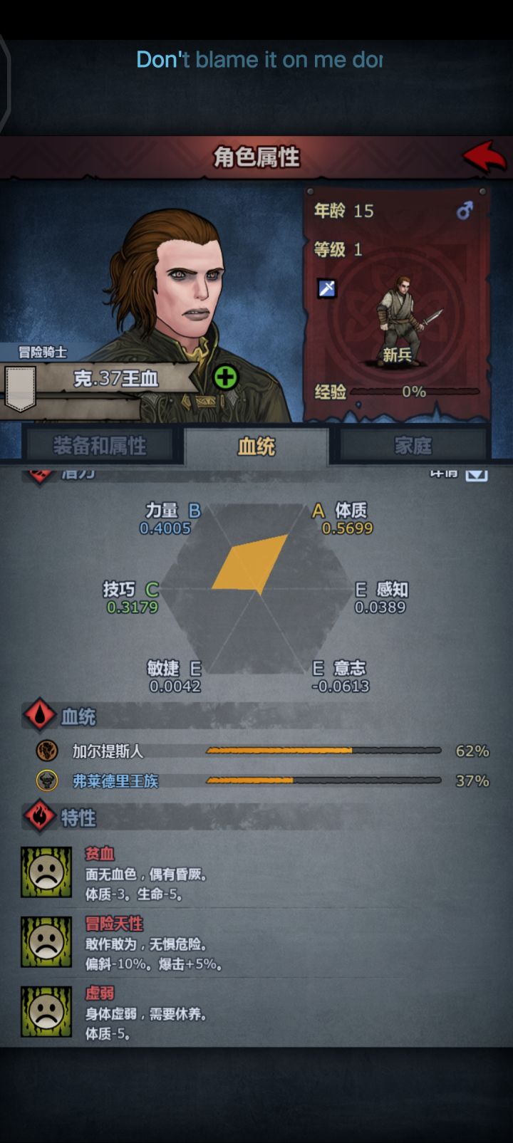 服了,体弱多病体育生是吧😓截图