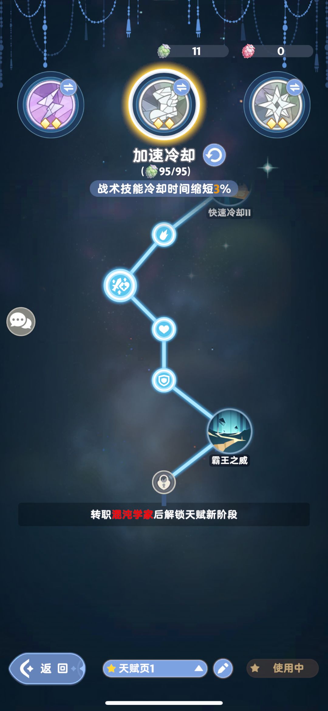 动态图片 4