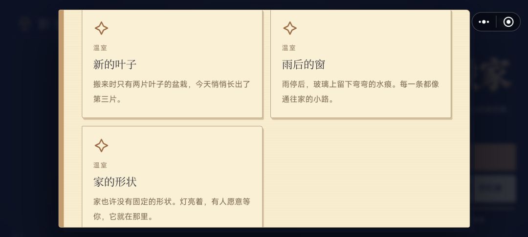影子搬家 6