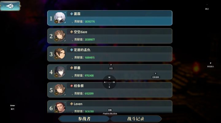 第一次打那么多截图