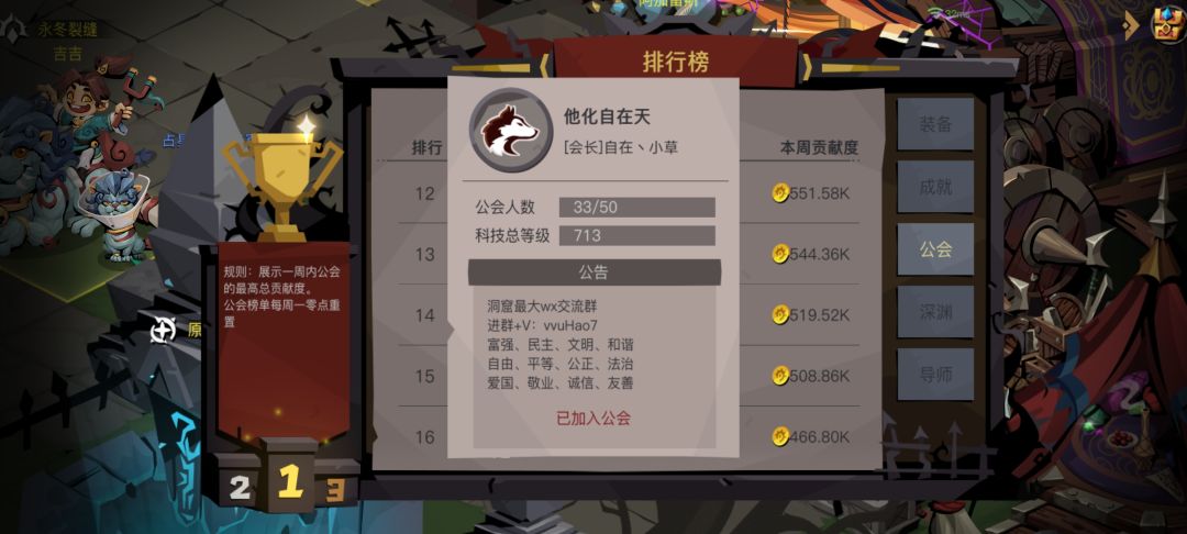 回应下他化的一些问题,以及自己一些想法 2