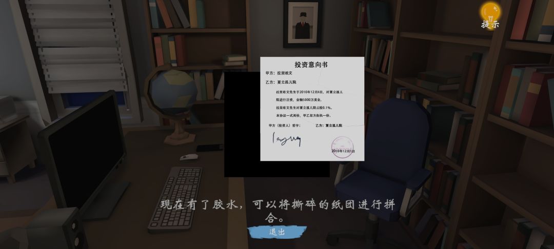 动态图片 1