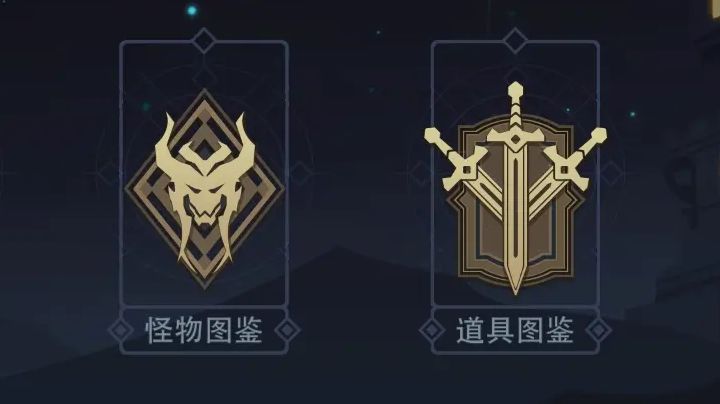 盘点emo秘境那些卡牌最需要加强截图