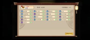 山鬼吹灯灭—鬼吹构筑思路及打法略谈