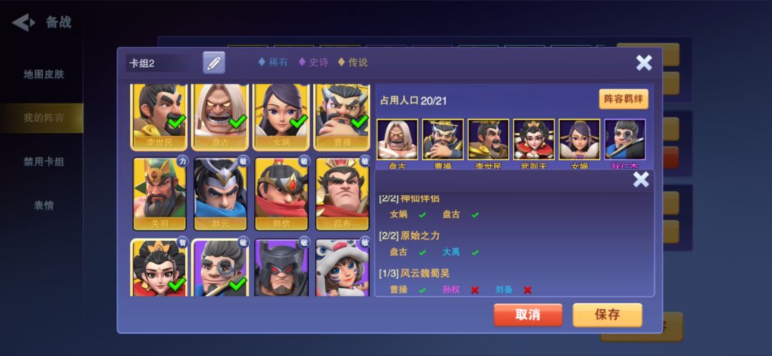 一套神奇的召唤流 3