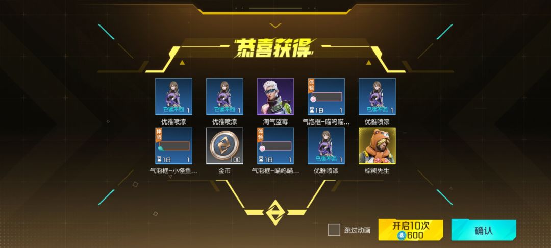 怪好 1