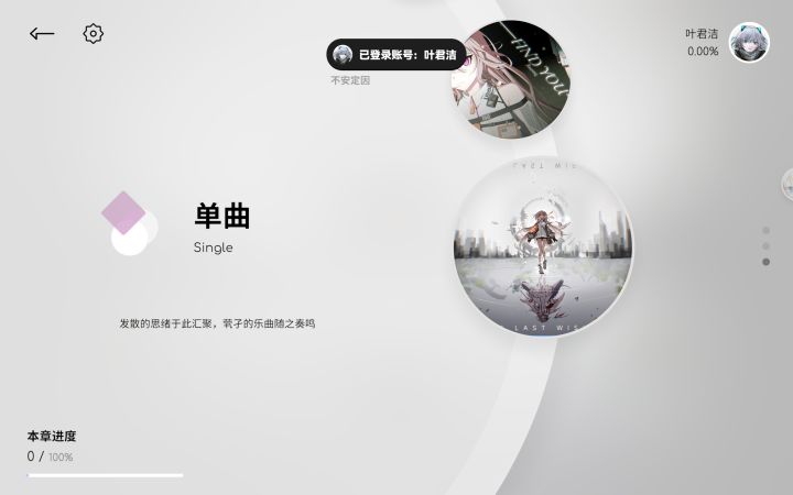 一夜回到解放前截图