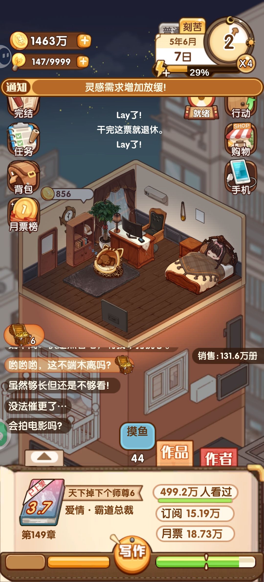 感觉不太好可能还是不太会玩的原因吧。 3
