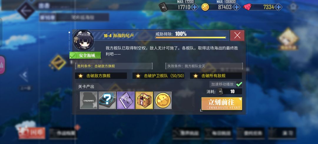 武藏单队16-4绿海三星୧꒰•̀ᴗ•́꒱୨ 2