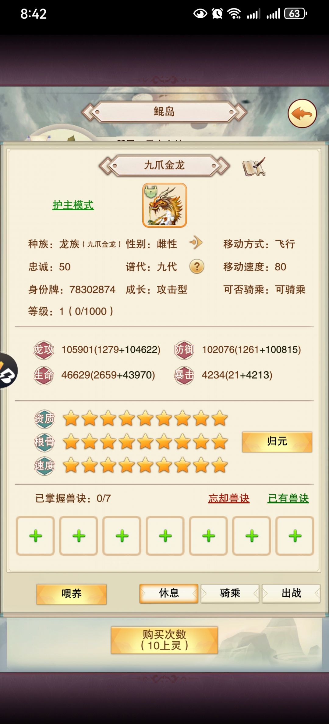 15万年达成 2