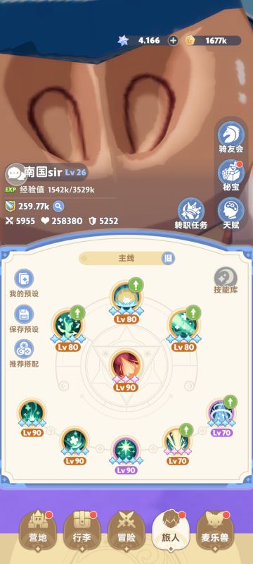 服事提升奶量小技巧