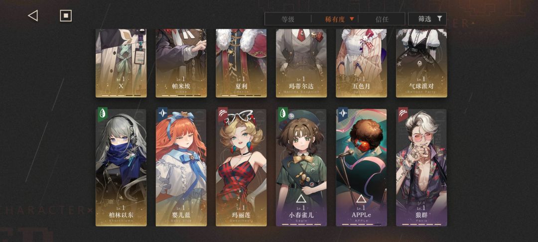 国际服比国服欧太多,零氪还剩七十多兔子 2