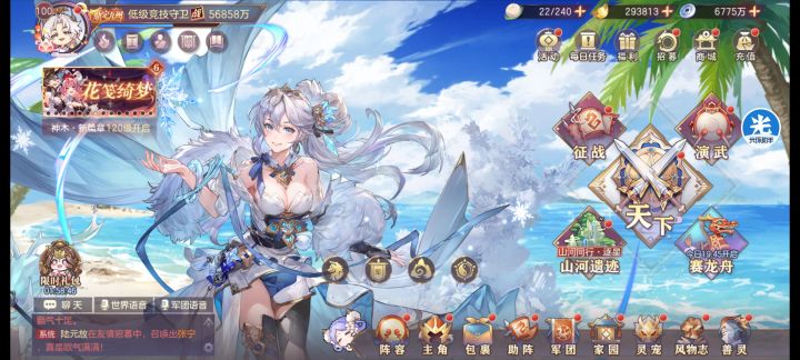 A服密令h6a7M3E2A ,,可结义截图