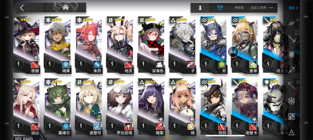 萌新求帮帮看box 6