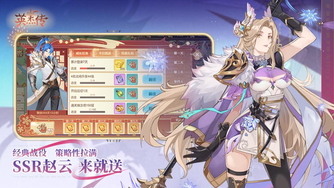 三国回合制卡牌游戏!!全新上映!!! 2